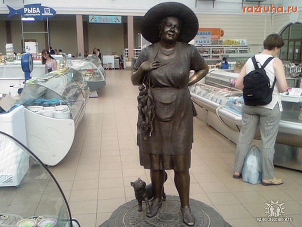Одесса - статуя тети с котом и бычками)