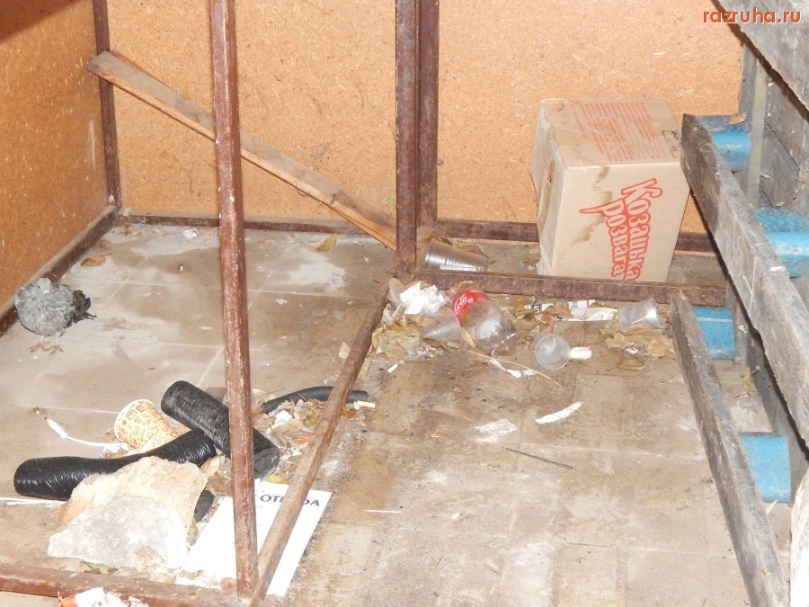 Одесса - v Odesse - Otrada