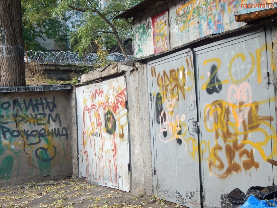 Одесса - v Odesse