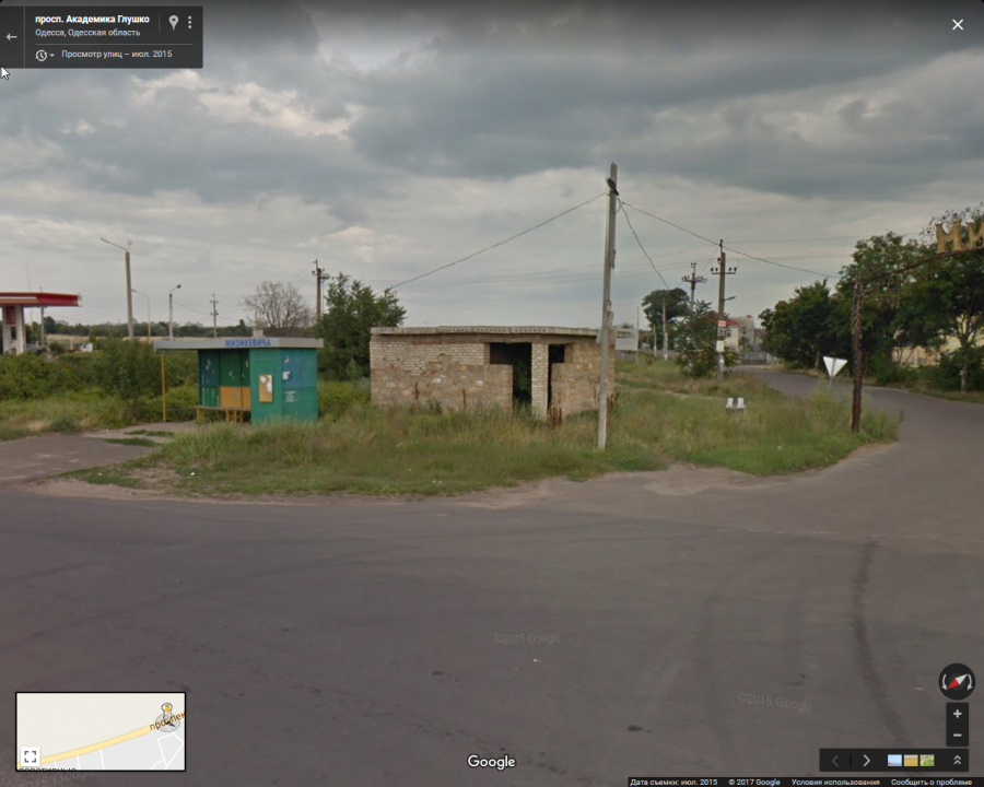 Одесса - Консерватизм