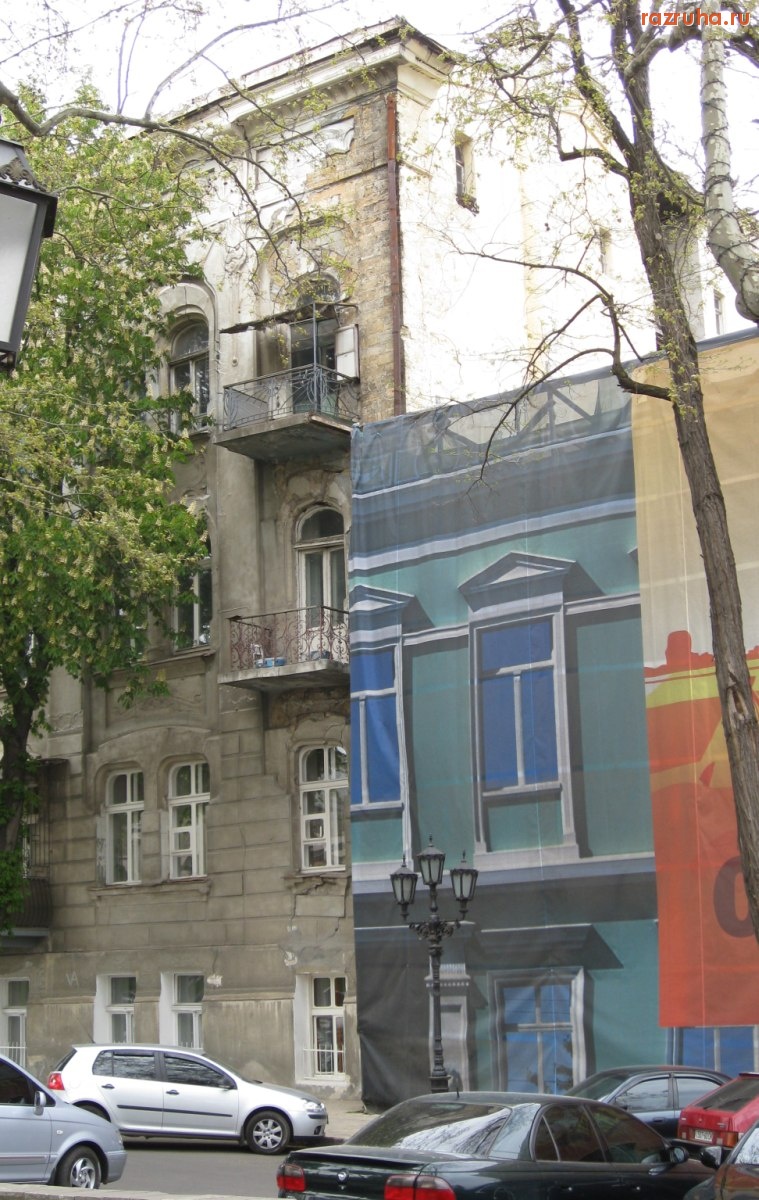 Одесса - Сползающий дом