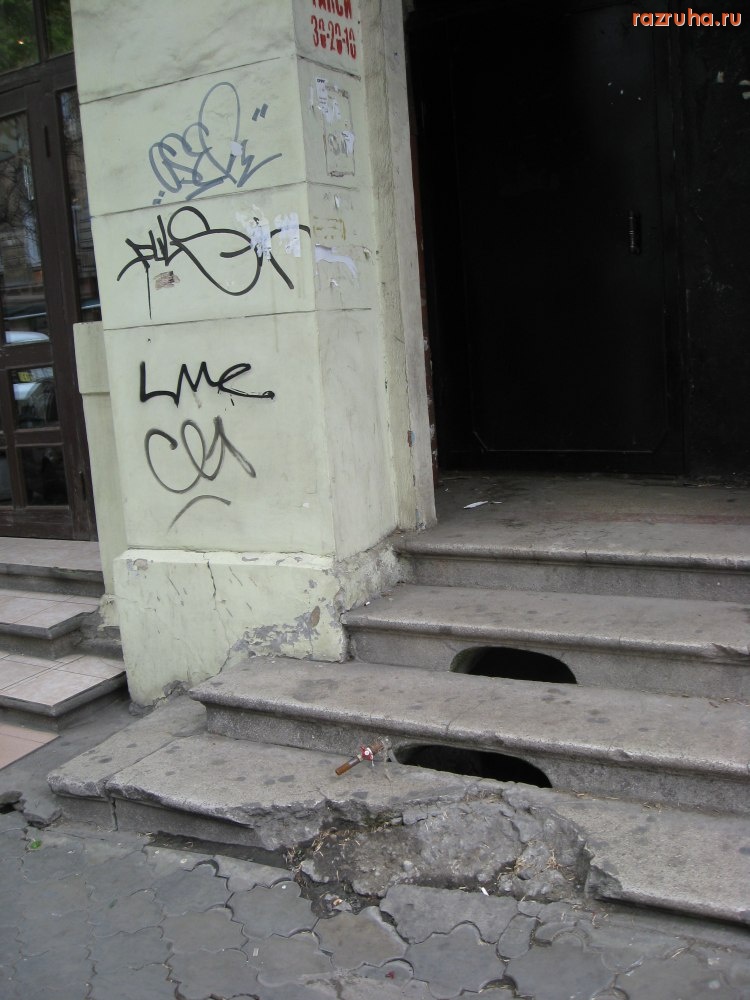 Одесса - Лестница в центре