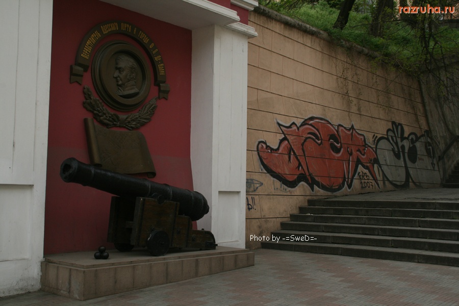 Одесса - Польский спуск.