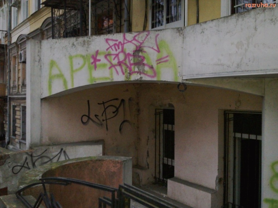 Одесса - Дерибасовская