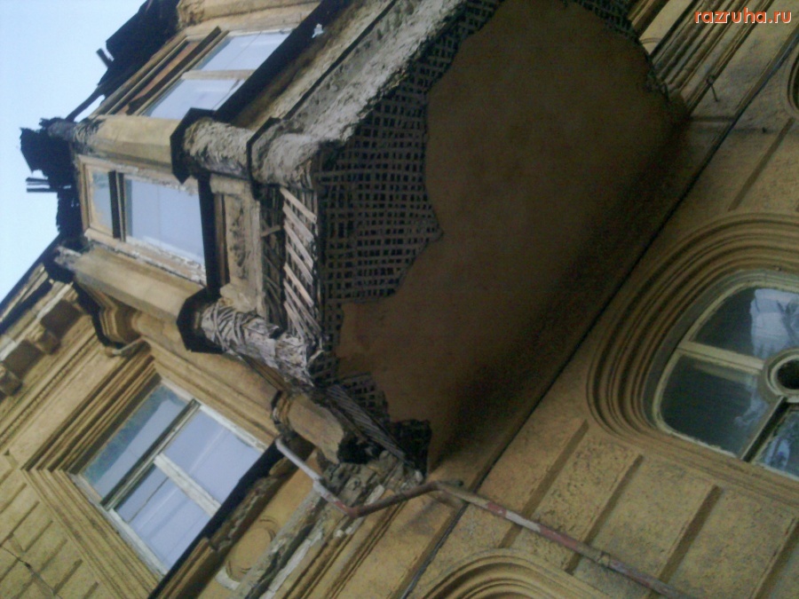 Одесса - Балкон