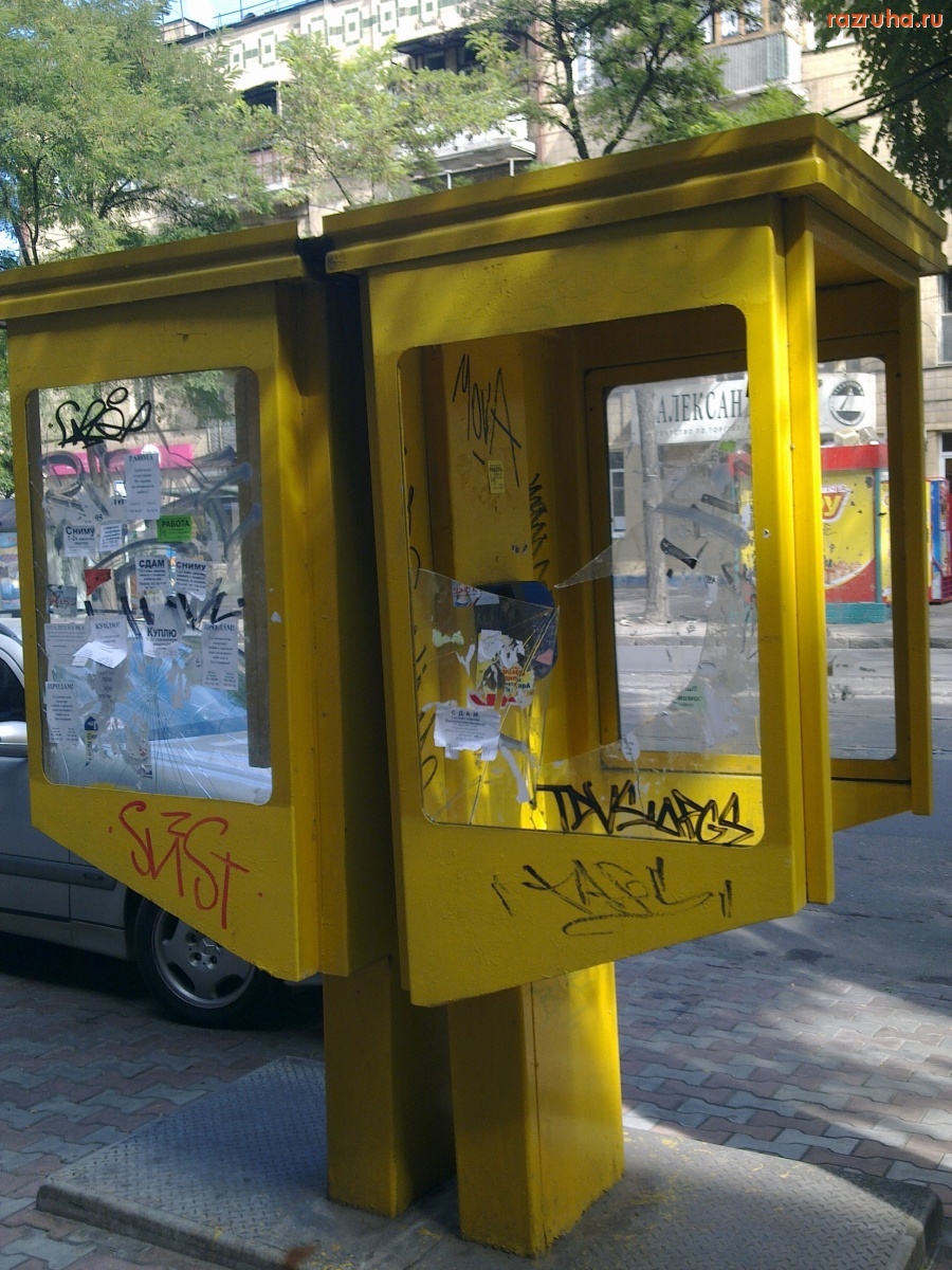 Одесса - Телефонная будка