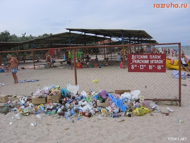 Одесса - пляж