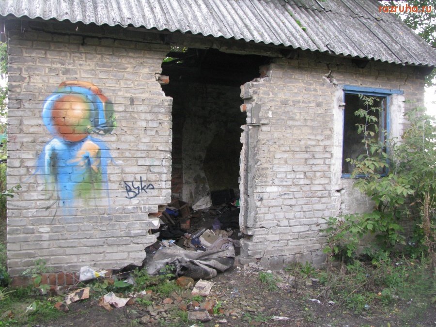 Авдеевка - Театральный74-4