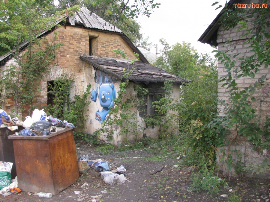 Авдеевка - Театральный74-4