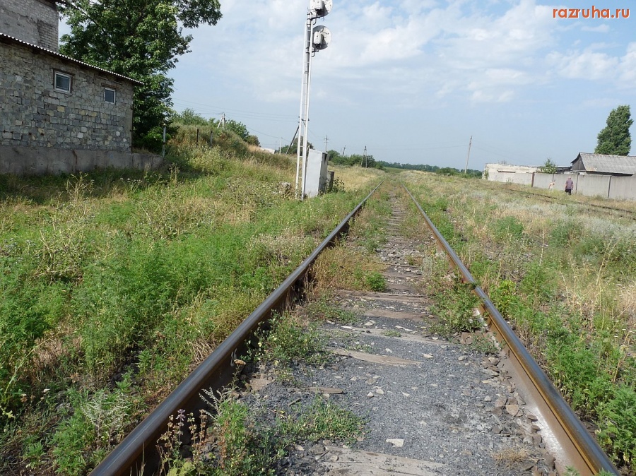 Доброполье - Железная Дорога