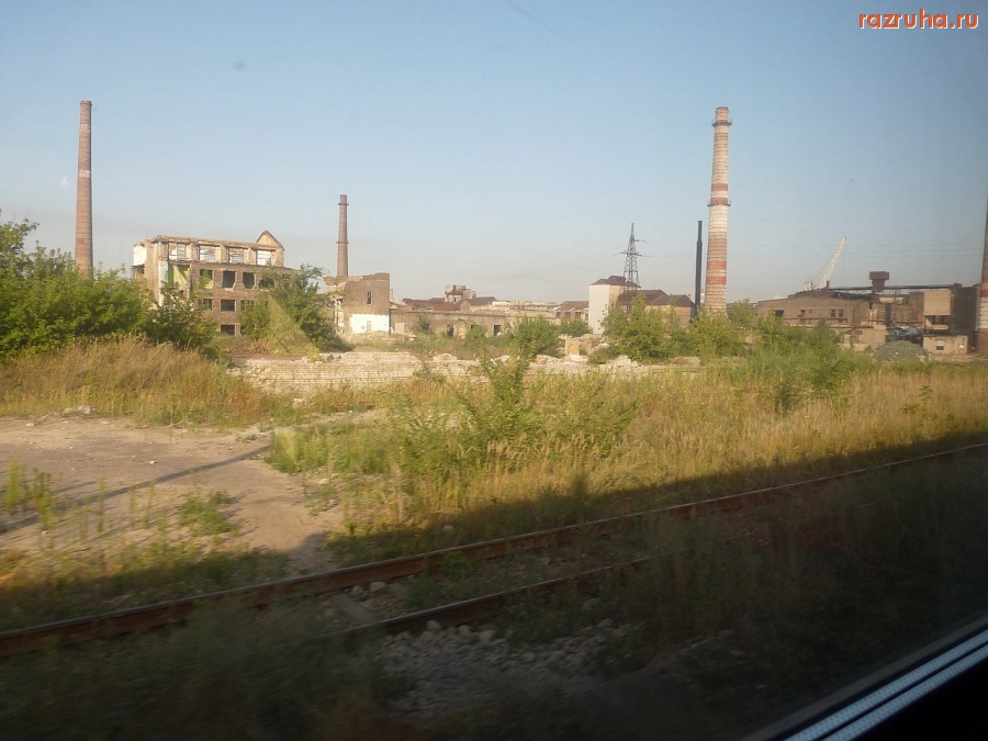 Дружковка - награда от СССР