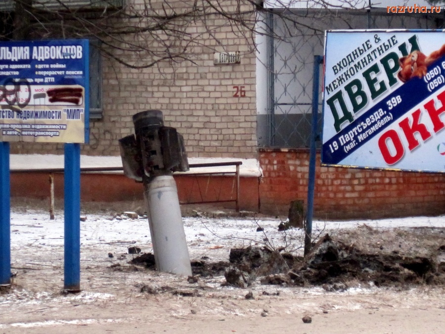 Краматорск - На Дворцовой