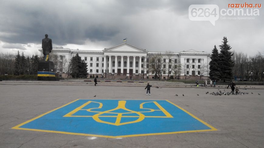 Краматорск - Площадь Ленина