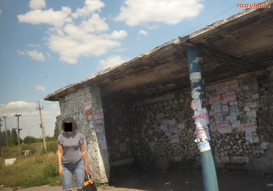 Красноармейск - Остановка междугородного сообщения в Красноармейске Донецкая область