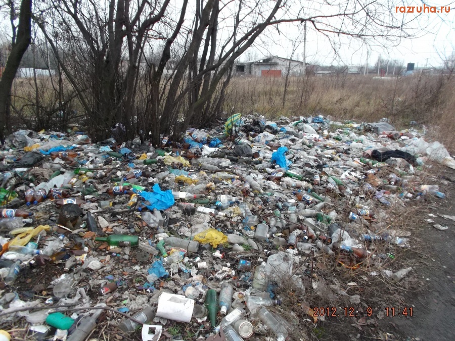 Красноармейск - Тропинка между п. Зеленовка и м/р Лазурный.