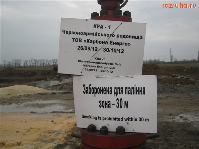 Красноармейск - Не верь глазам своим.