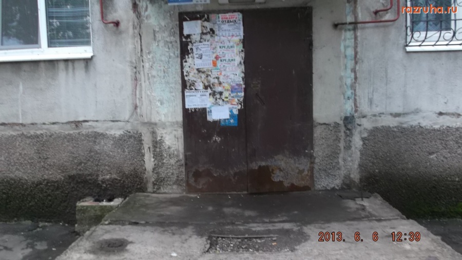 Красноармейск - Трогальная забота ЖЭКа (центр единого  заказчика)