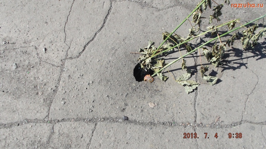 Красноармейск - Кто первый попадет?