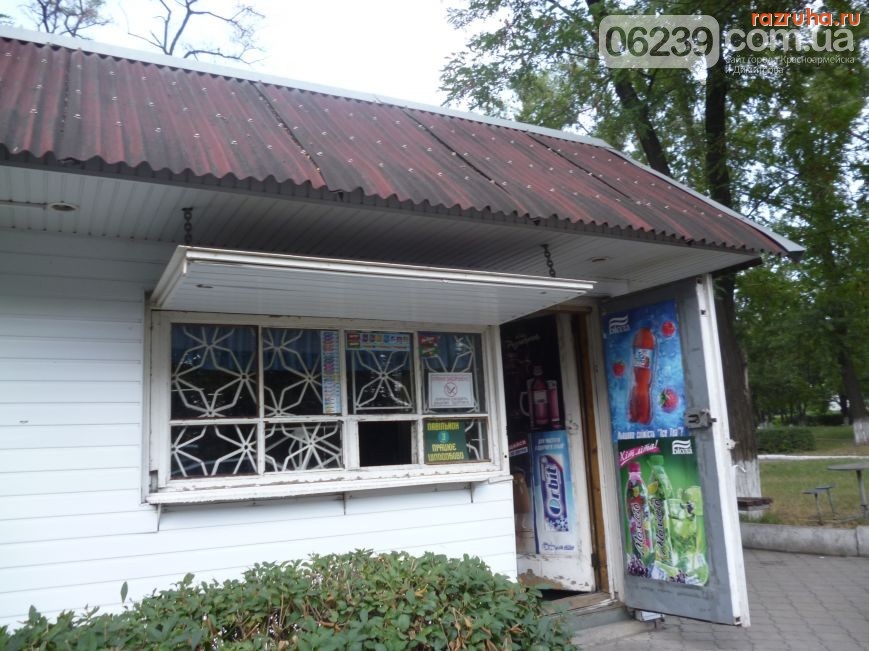 Красноармейск - 