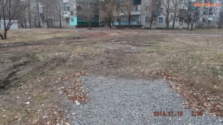 Красноармейск - Как наши комунальщики за два месяца изгадили сделанное годами.