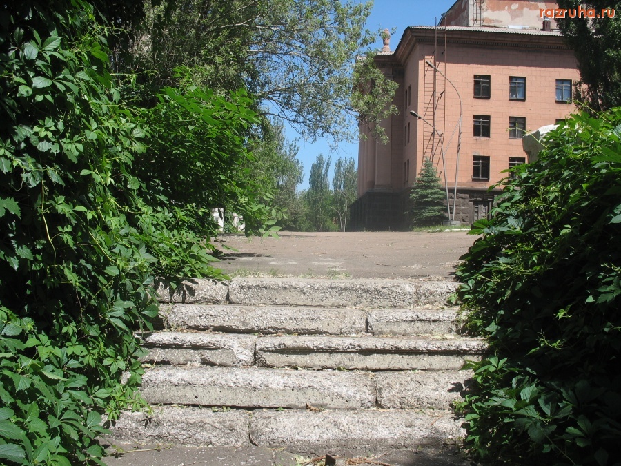 Макеевка - ступеньки