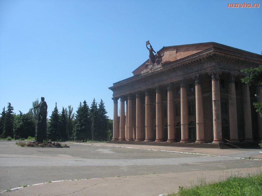 Макеевка - площадь им.Кирова