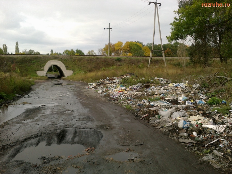 Торез - Независимая Украина