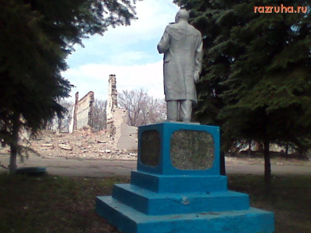 Торез - Ленин смотрит на то,что осталось от Дворца культуры
