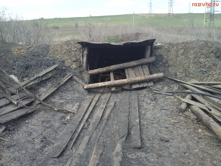 Торез - Копанка