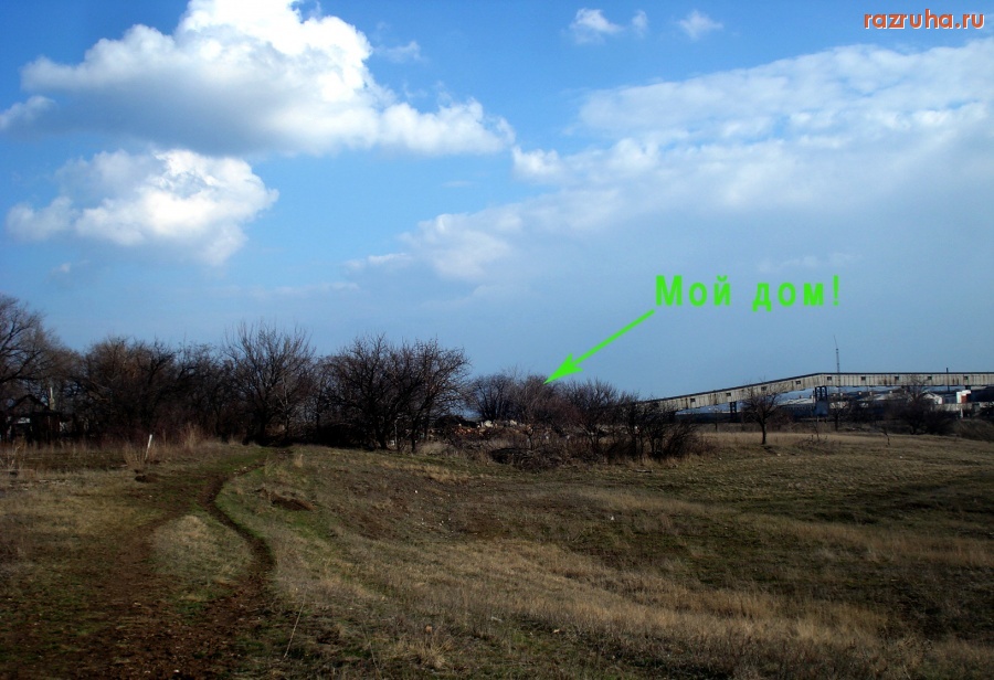 Шахтёрск - п. Винницкий 18