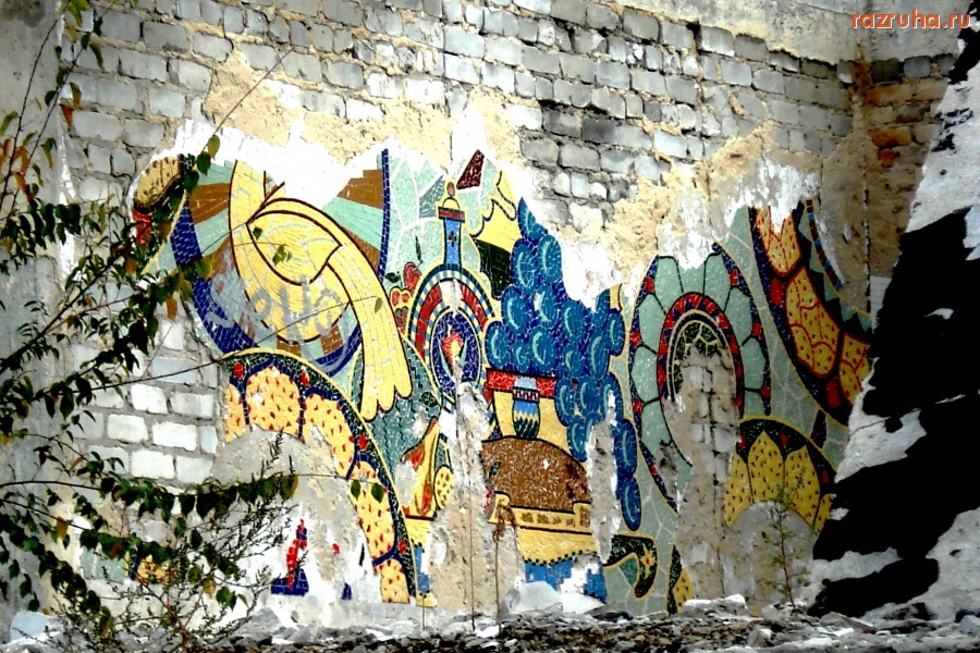 Шахтёрск - п.Стожково