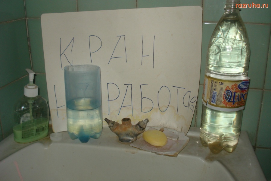 Шахтёрск - кран