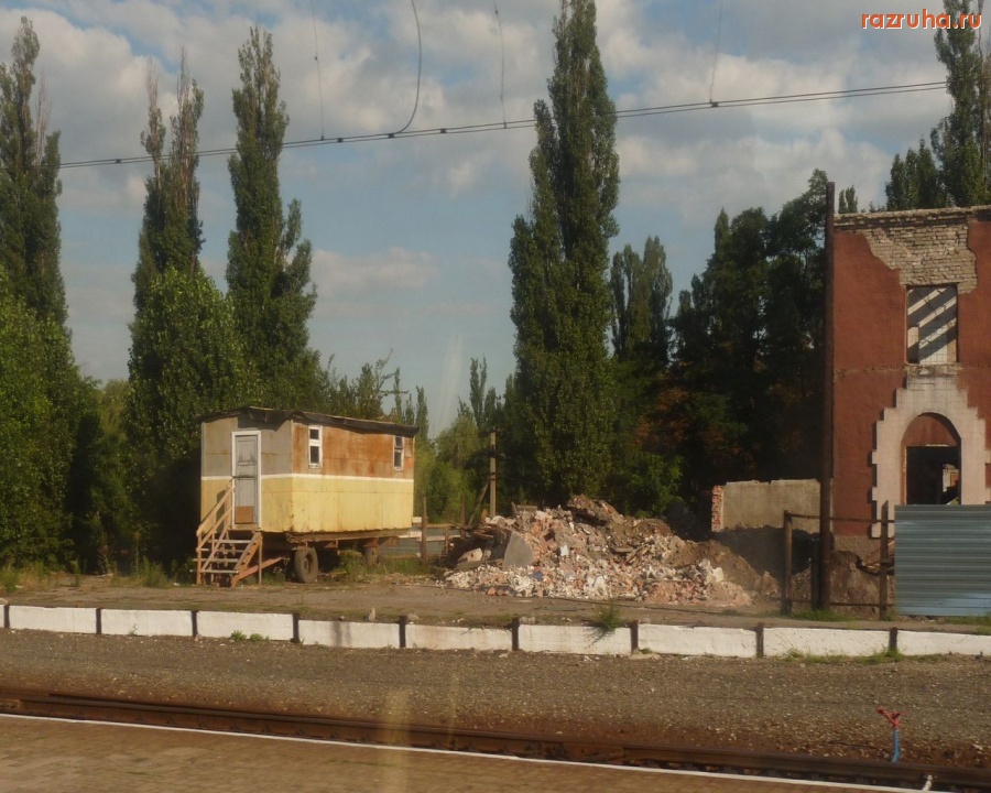 Ясиноватая - Дорогой цемент