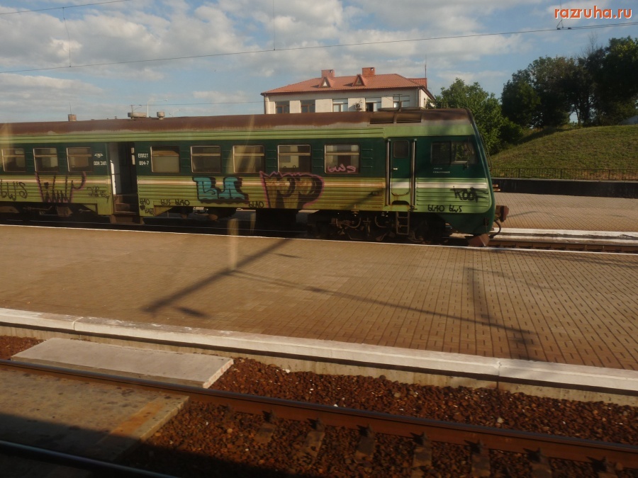 Ясиноватая - Ясиноватские рисовалы