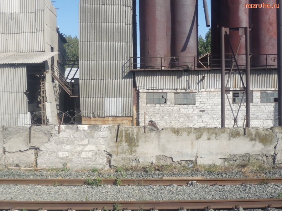 Ясиноватая - Цистерны гниют