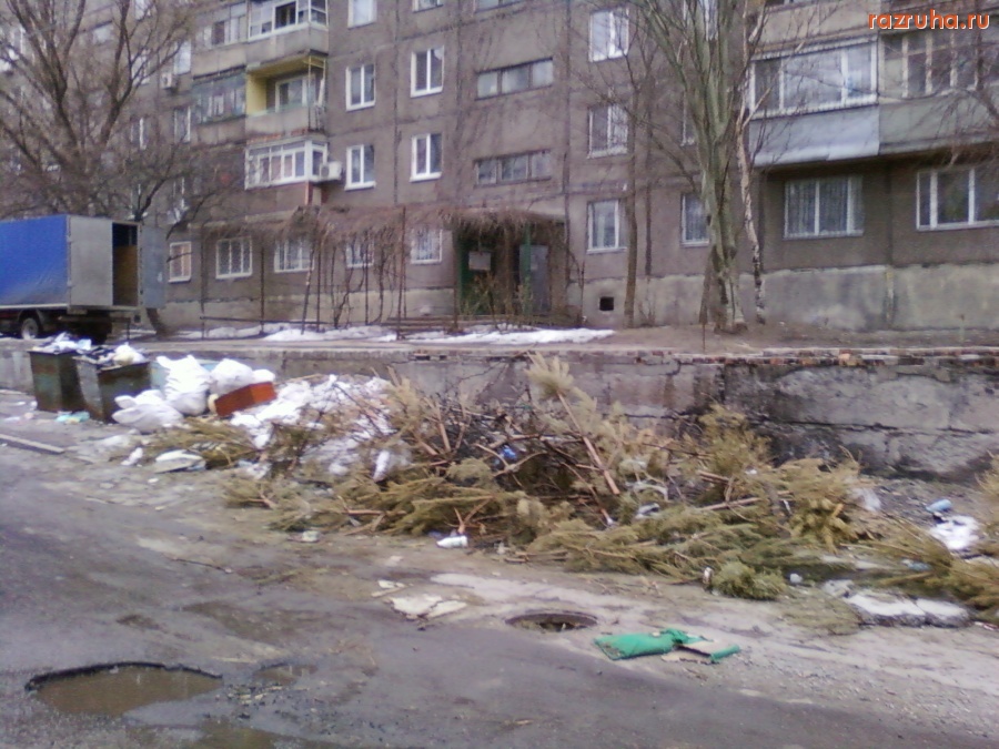 Днепропетровск - А у нас во дворе...