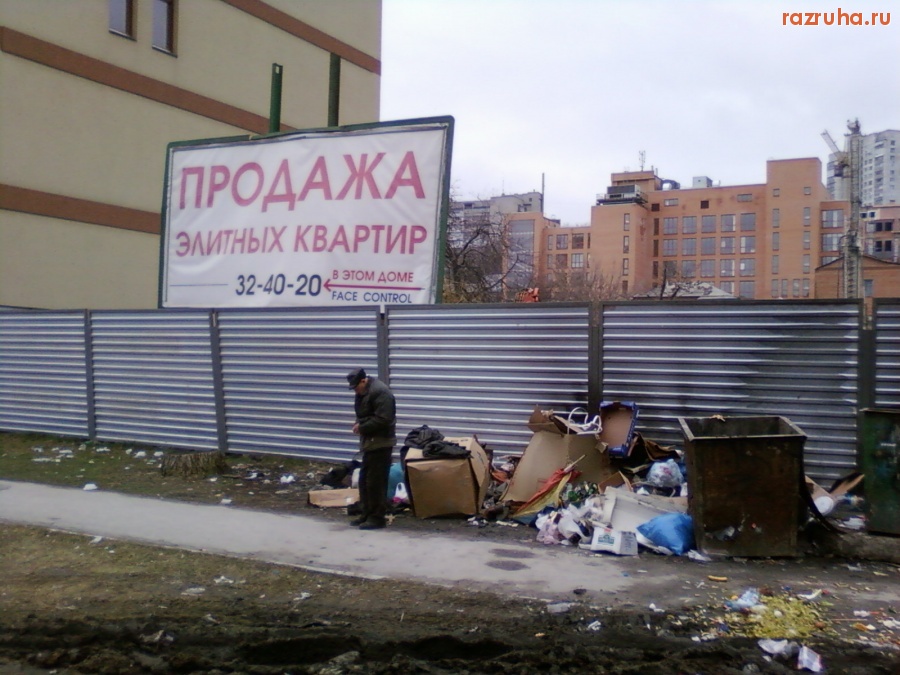 Днепропетровск - Центр города возле синагоги