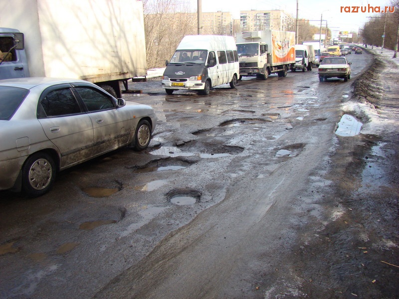 Днепропетровск - Дороги на Украине