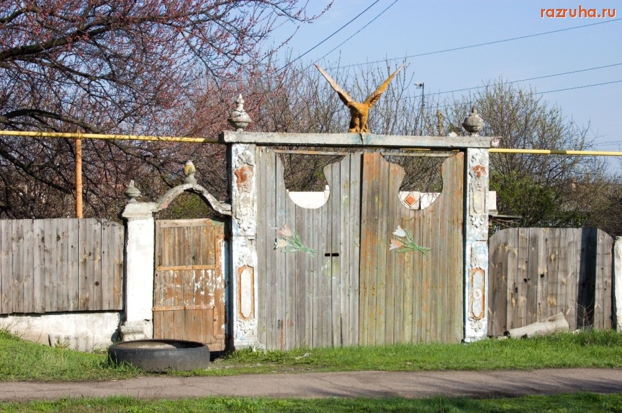 Донецк - Ворота