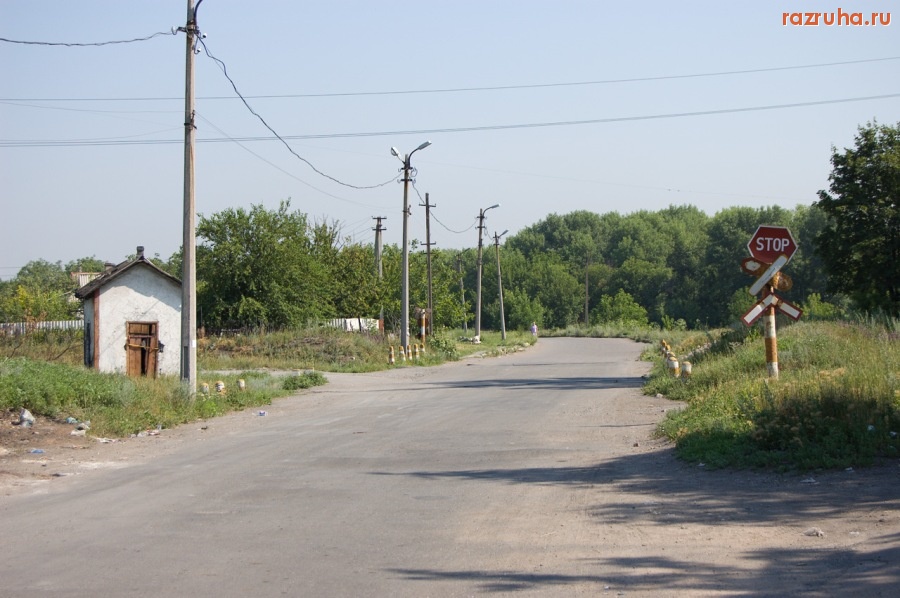 Донецк - Переезд