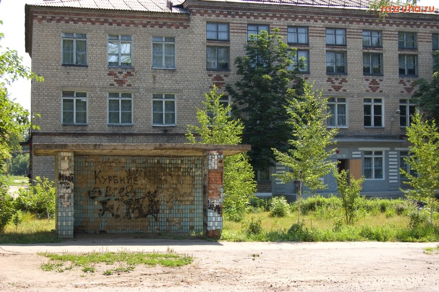 Донецк - Автобусная остановка