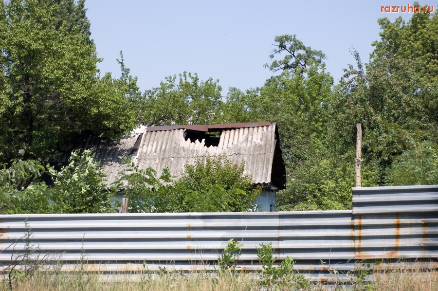 Донецк - Дыра в крыше