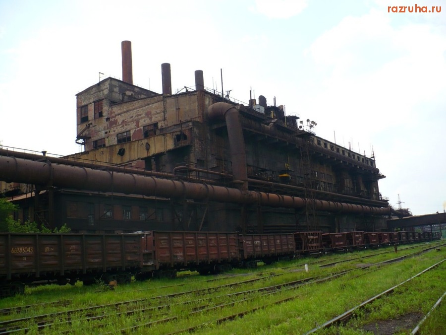 Донецк - цэвс