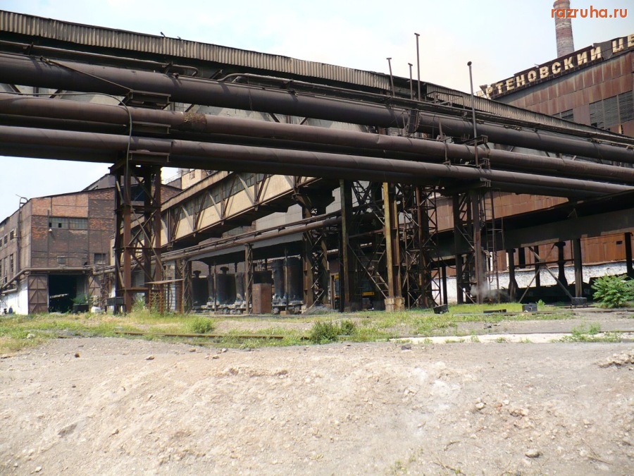 Донецк - совремменный комбинат млин