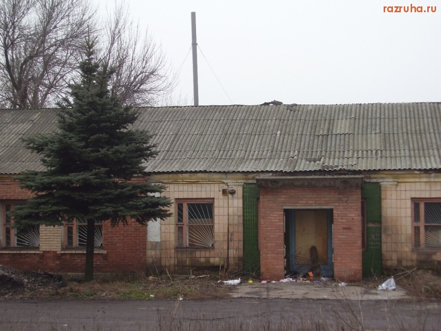 Донецк - Домик