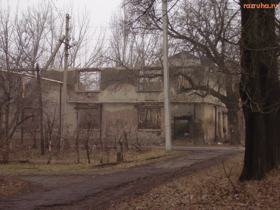 Донецк - Домик