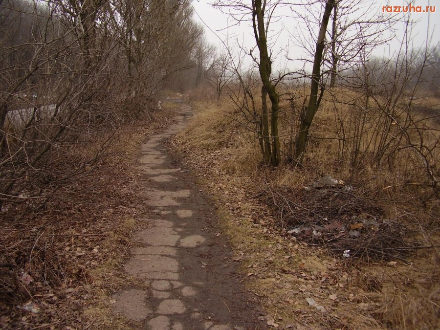 Донецк - Тротуар