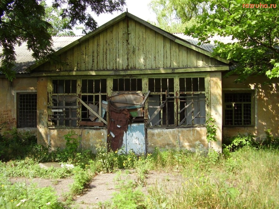 Донецк - Домик