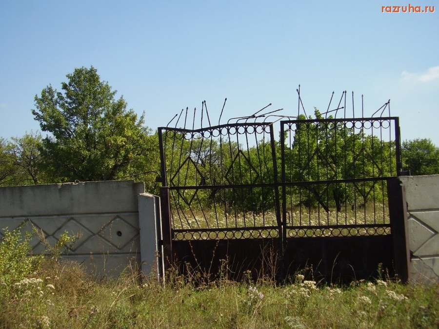 Донецк - Ворота