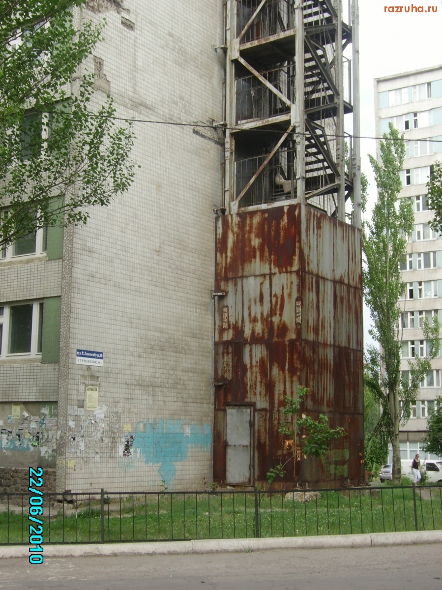 Донецк - Общежитие университета